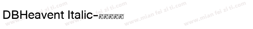 DBHeavent Italic字体转换